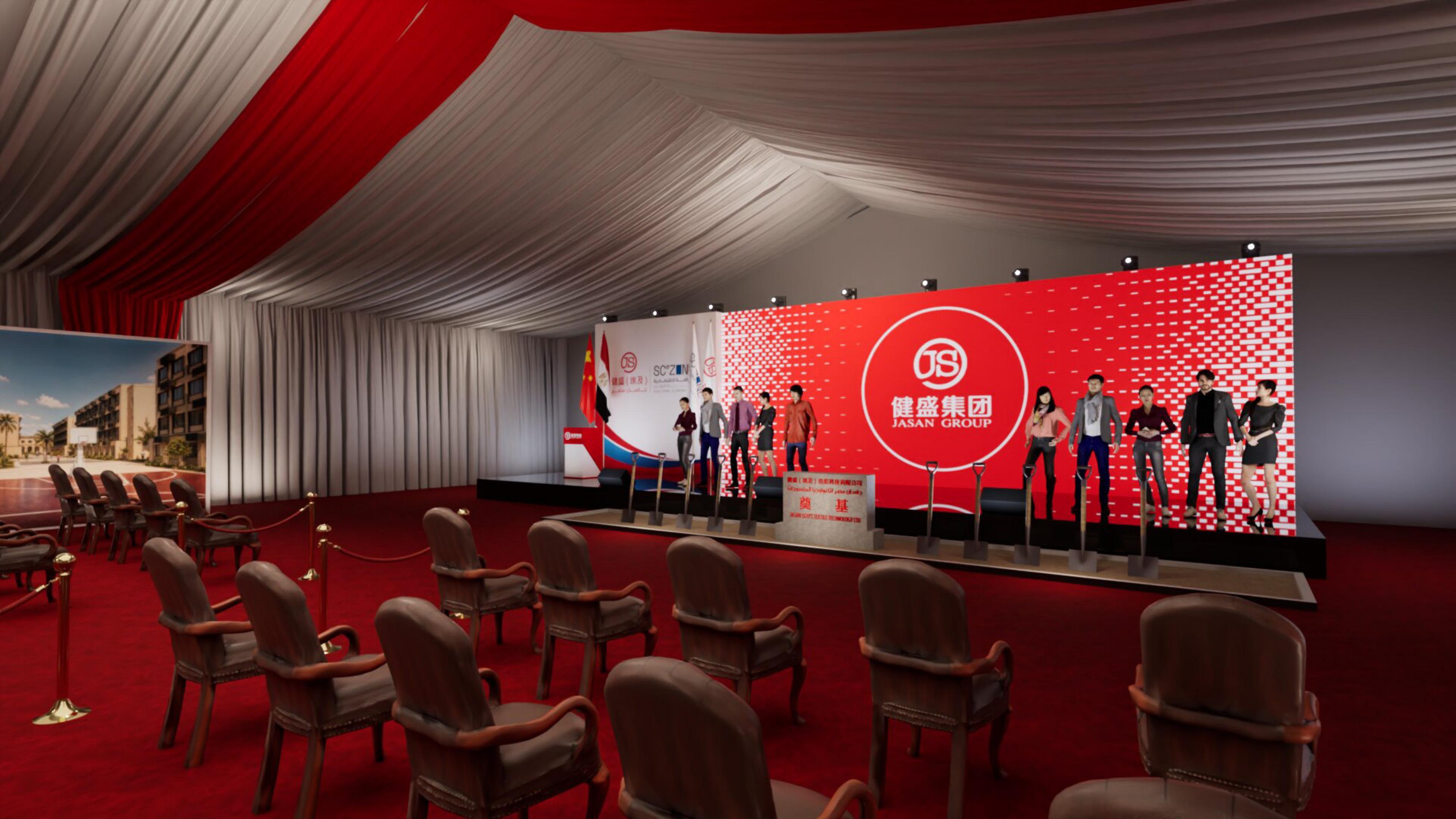 Stage