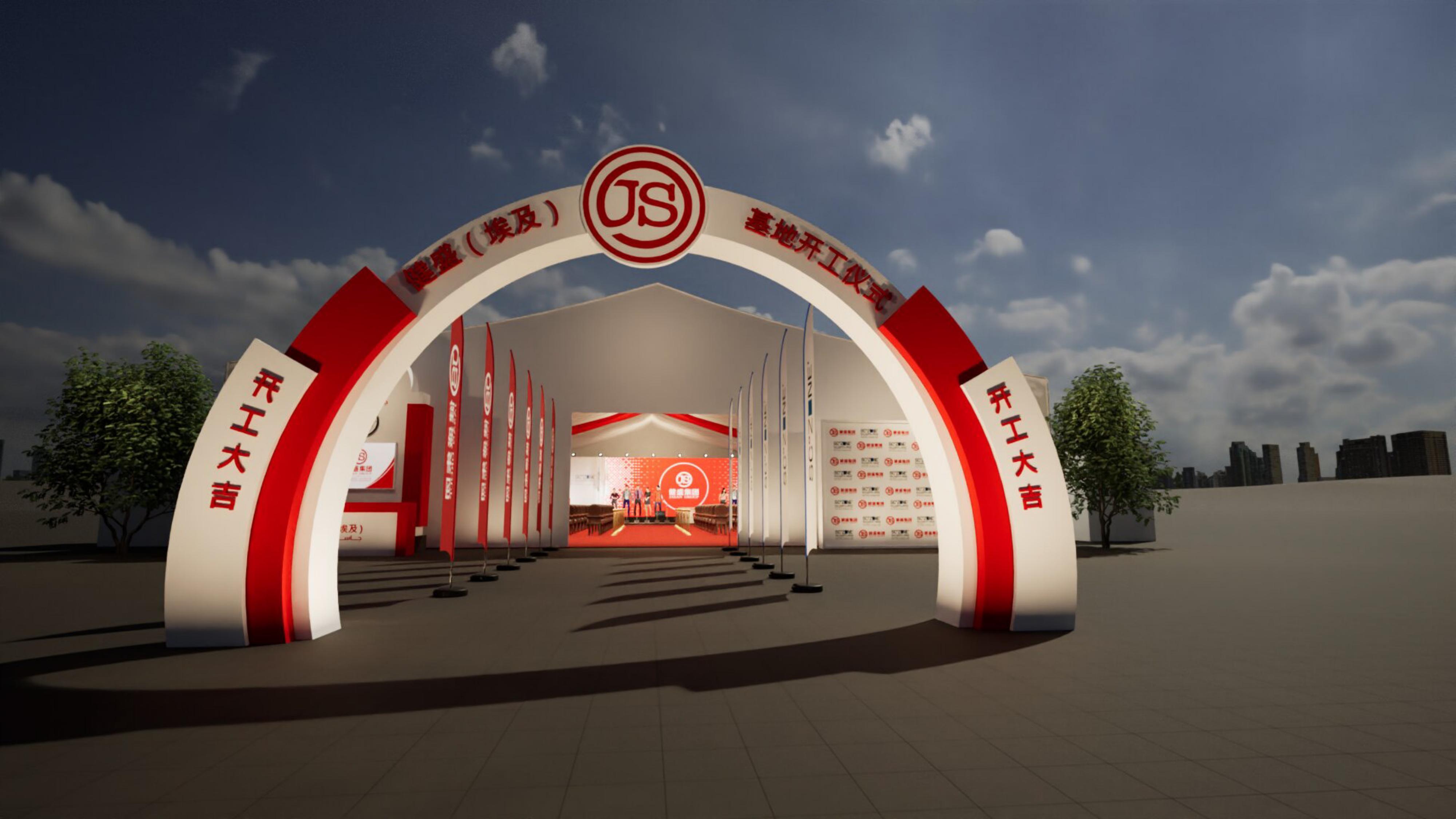 JASAN GROUP main entrance gate — JS arch
